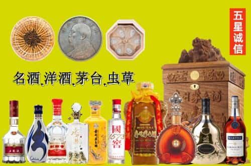 平鲁区国尊烟酒商行